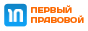 Адвокаты Тольятти. Сервис поиска адвокатов - Первый Правовой